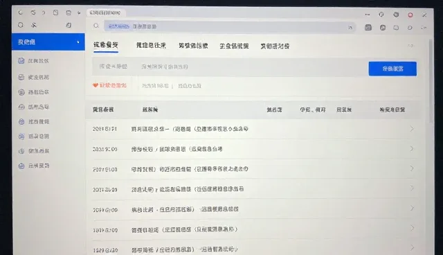 黄页信息收录的性能与适用条件检查要点