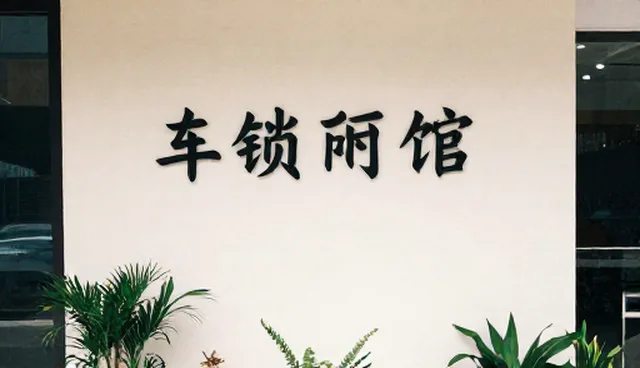 行业分类信息:精准检索的适用条件分析
