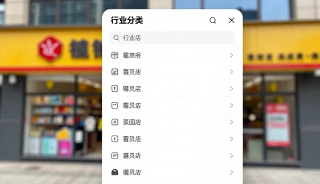 高级行业分类检索在企业推广中的实际应用