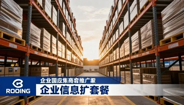 如何通过黄页提升邳州企业网的查询效率